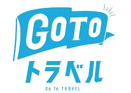 Read more about the article E’site高崎店/GoToトラベル地域共通クーポンのご案内