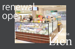 Read more about the article イーサイト高崎店10/21（木）移転リニューアルオープンのお知らせ