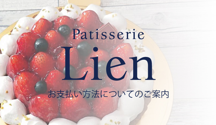 Read more about the article クレジットカード・PayPay支払いについて